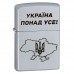 Запальничка Zippo 205 CLASSIC street chrome 205 P