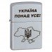 Запальничка Zippo 205 CLASSIC street chrome 205 P