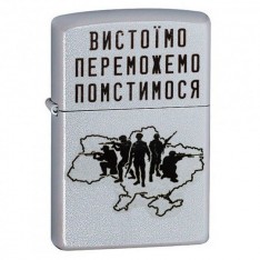 Запальничка Zippo 205 CLASSIC street chrome 205 VP