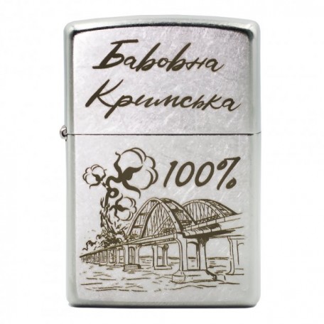  Запальничка Zippo 207B Бавовна Кримська
