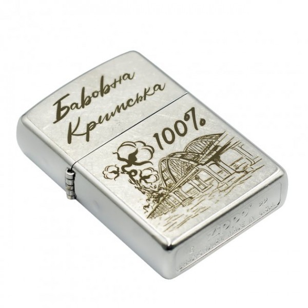  Запальничка Zippo 207B Бавовна Кримська