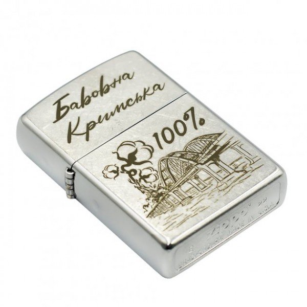  Запальничка Zippo 207B Бавовна Кримська