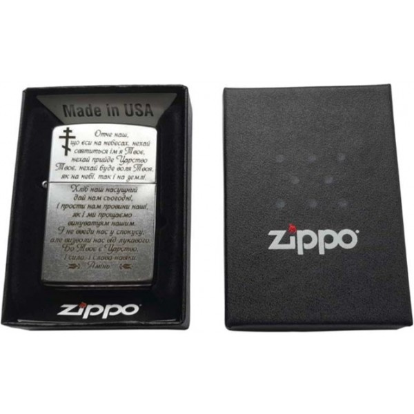 Запальничка бензинова ZIPPO Молитва Отче наш (207 M )