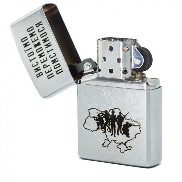 Запальничка Zippo 207 VP Вистоїмо Переможемо Помстимося