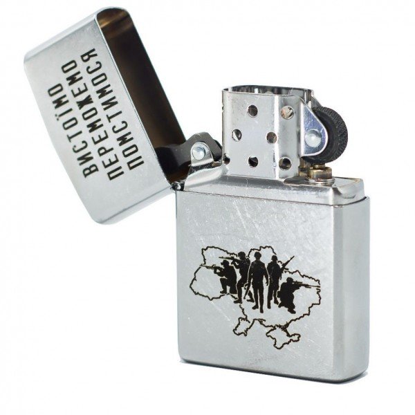 Запальничка Zippo 207 VP Вистоїмо Переможемо Помстимося