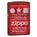 Запальничка Zippo 28339 Candy Appple Red 28342