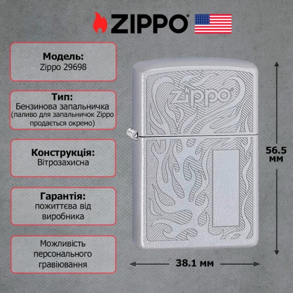 Запальничка Zippo 205 PF18 Zippo Logo Design 29698