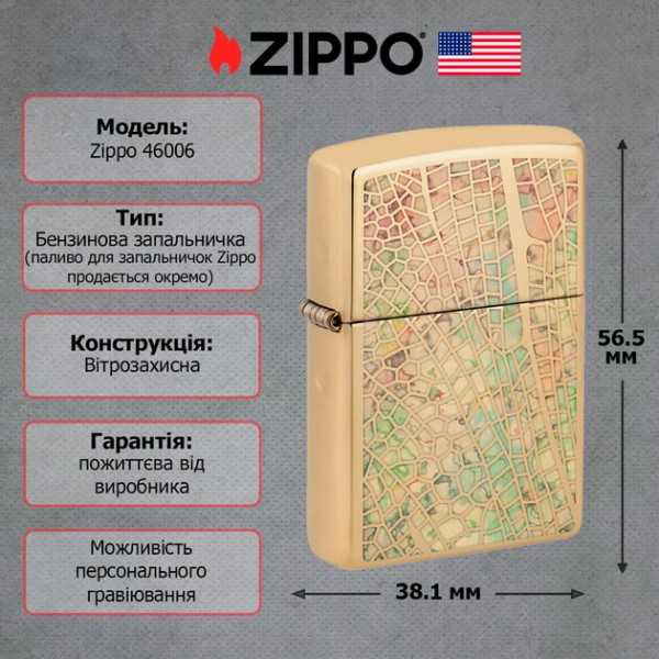 Запальничка Zippo 254B Dragonfly Wing Design