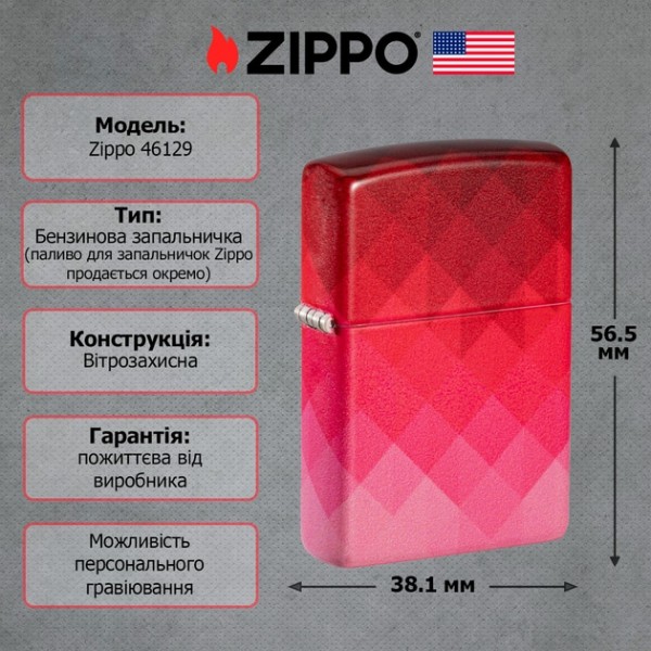 Запальничка Zippo 46129 Ombre Pixel Design