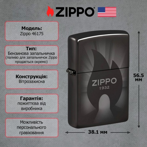 Запальничка Zippo 46175 Radiant Zippo Design