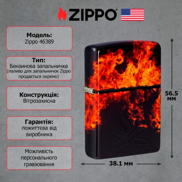 Запальничка Zippo 46389 Fusion Inferno Design