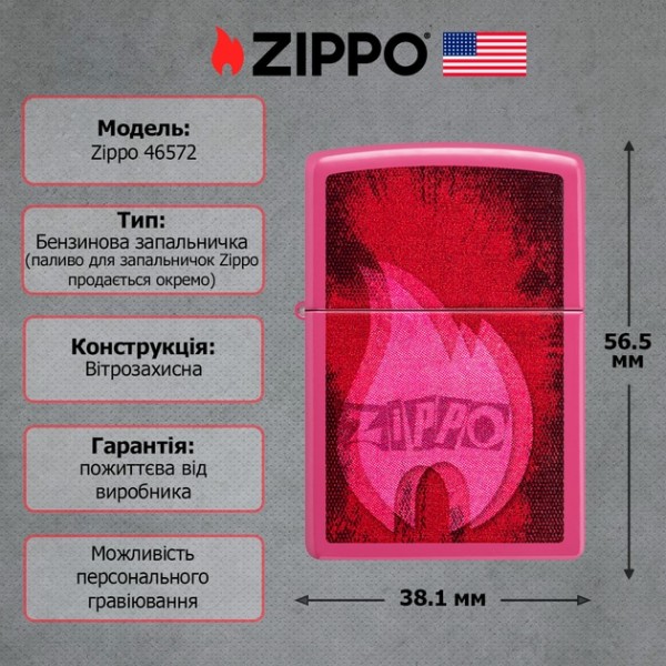 Запальничка Zippo 46572 Abstract Zippo Design