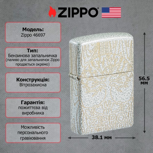Запальничка Zippo 46697 Tree of Life Woodgrain Design