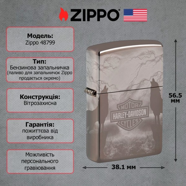Запальничка Zippo 48799 Harley Davidson