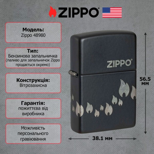 Запальничка Zippo 218C Zippo Design