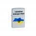 Запальничка Zippo Classics Satin Chrome Україна понад усе! 205u